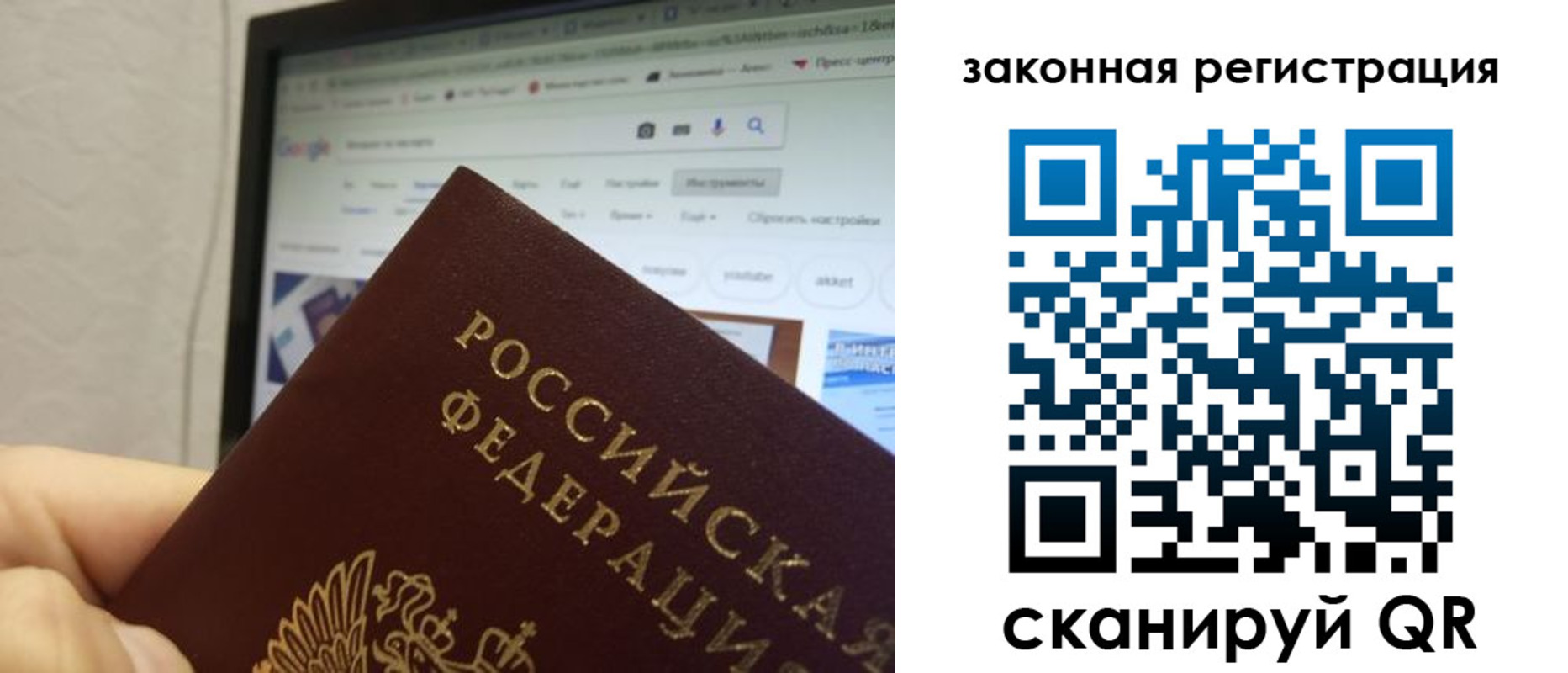 прописка для кредита в Козьмодемьянске