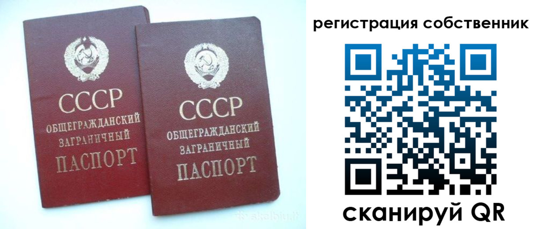 временная регистрация надежно в Козьмодемьянске