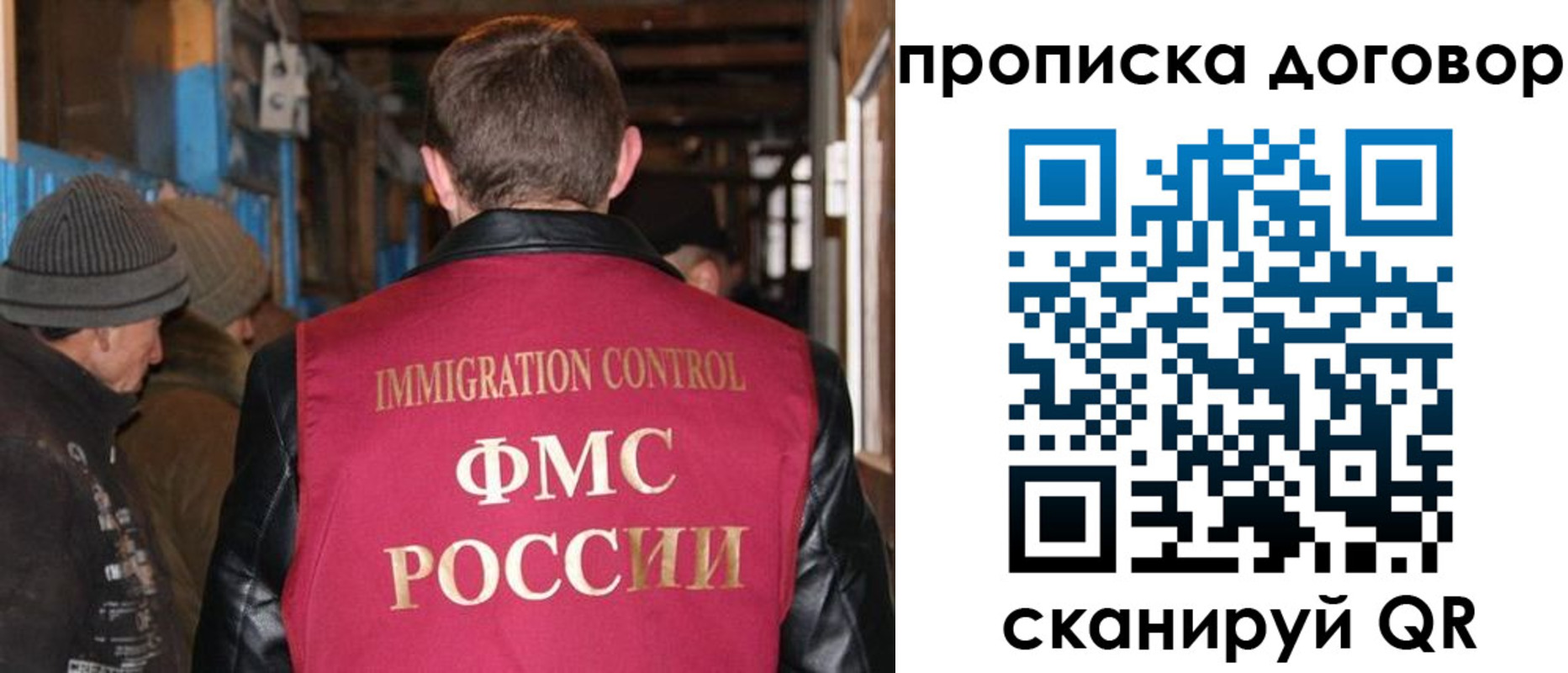 прописка для работы в Козьмодемьянске