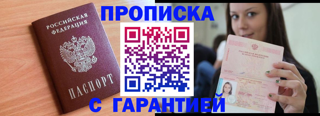 регистрация для дет. сада в Козьмодемьянске